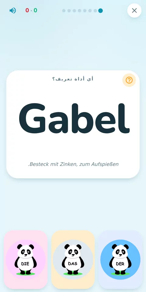 كلمة غير معروفة؟ مع المعنى حين تحتاجه: كلمة Gabel ومعناها تحتها