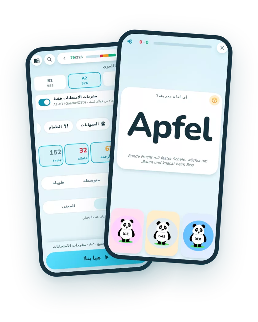 اللعبة على الهاتف: كلمة Apfel وتحتها ثلاث باندات لـ der و das و die