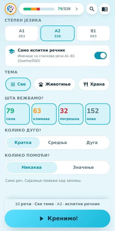 Од A1 до B1, са речником испита Goethe и ÖSD: почетни екран са нивоом, темом и дужином рунде