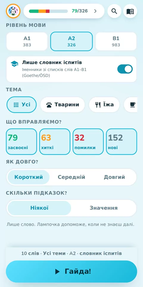 Від A1 до B1, зі словником іспитів Goethe та ÖSD: стартовий екран з рівнем, темою і тривалістю раунду